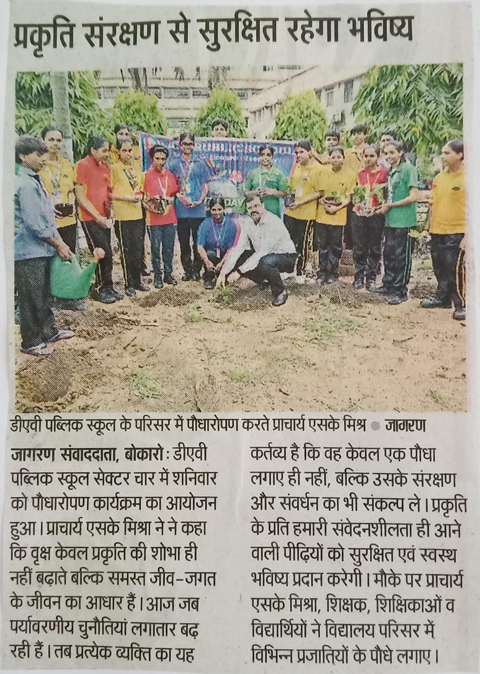 Print Media
